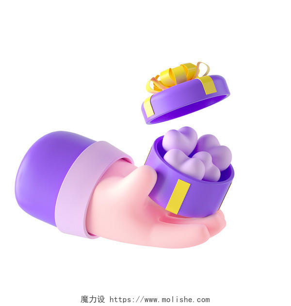 紫色卡通3D立体手拿礼包元素插画